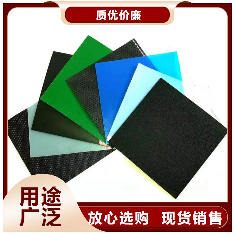 防渗土工膜