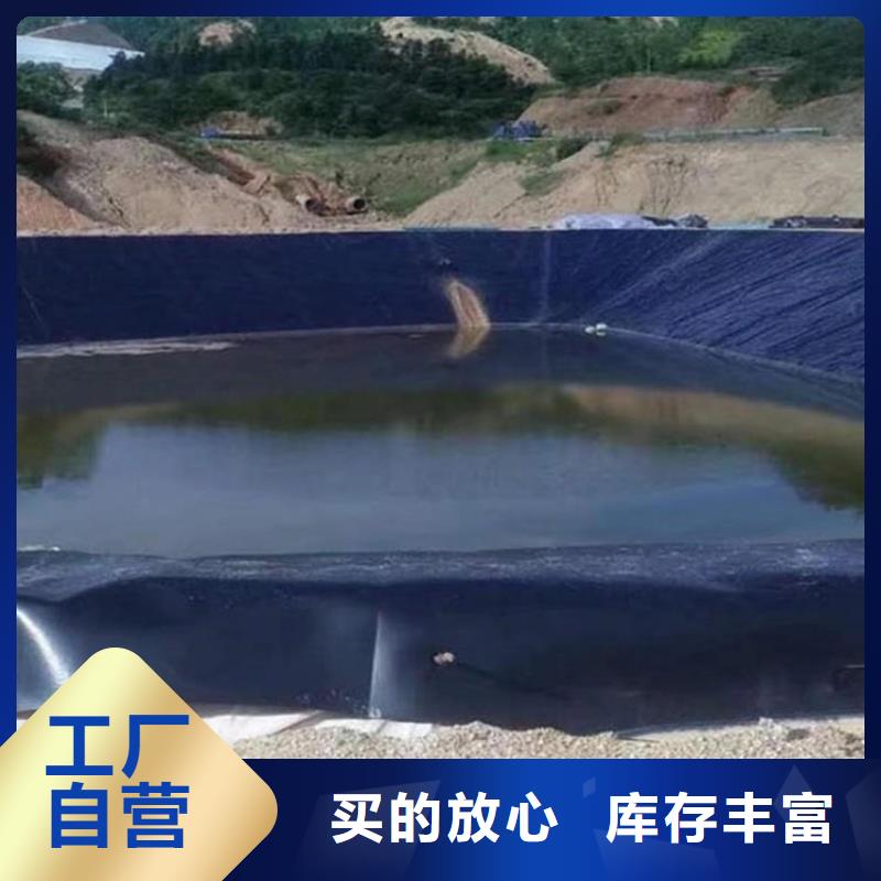 鱼塘防渗膜厂家价格