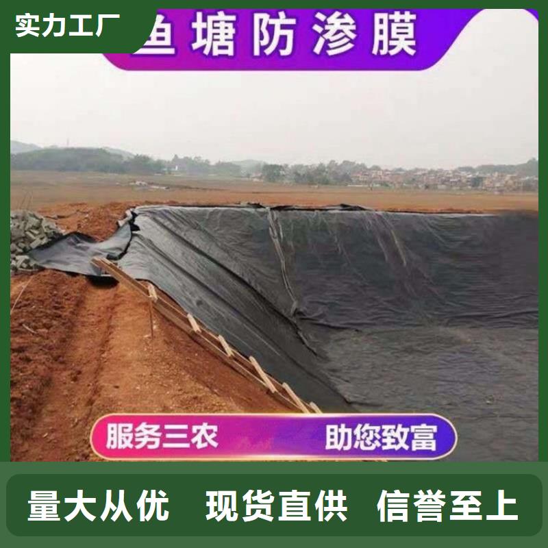 HDPE土工膜型号