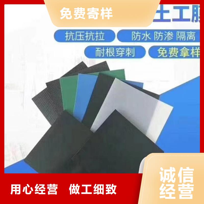 两布一膜