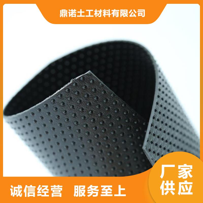 防渗土工膜