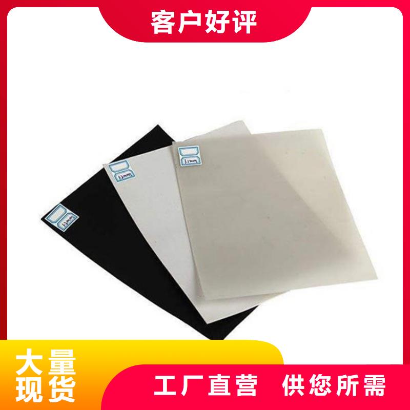 养虾池防渗膜