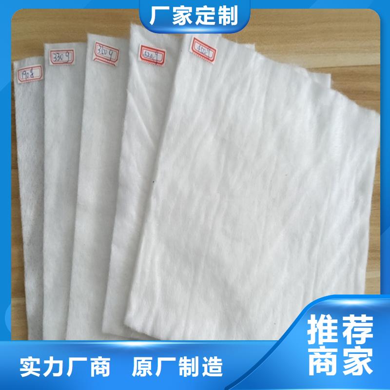 长丝土工布批量生产