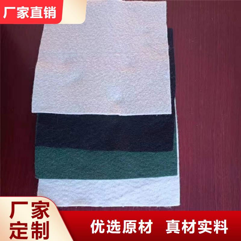 防水土工布