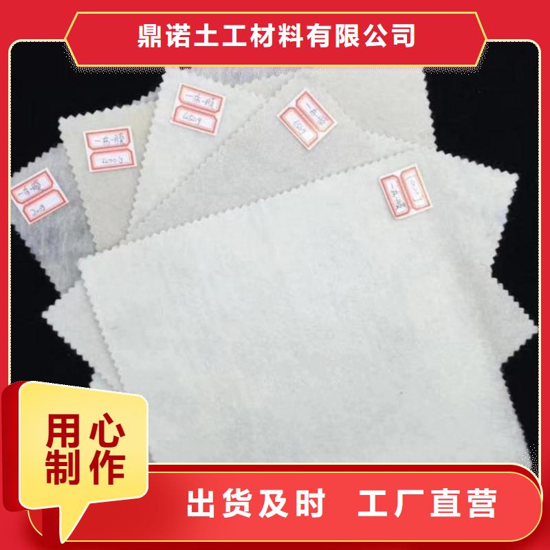 土工布【防渗膜】物流配货上门