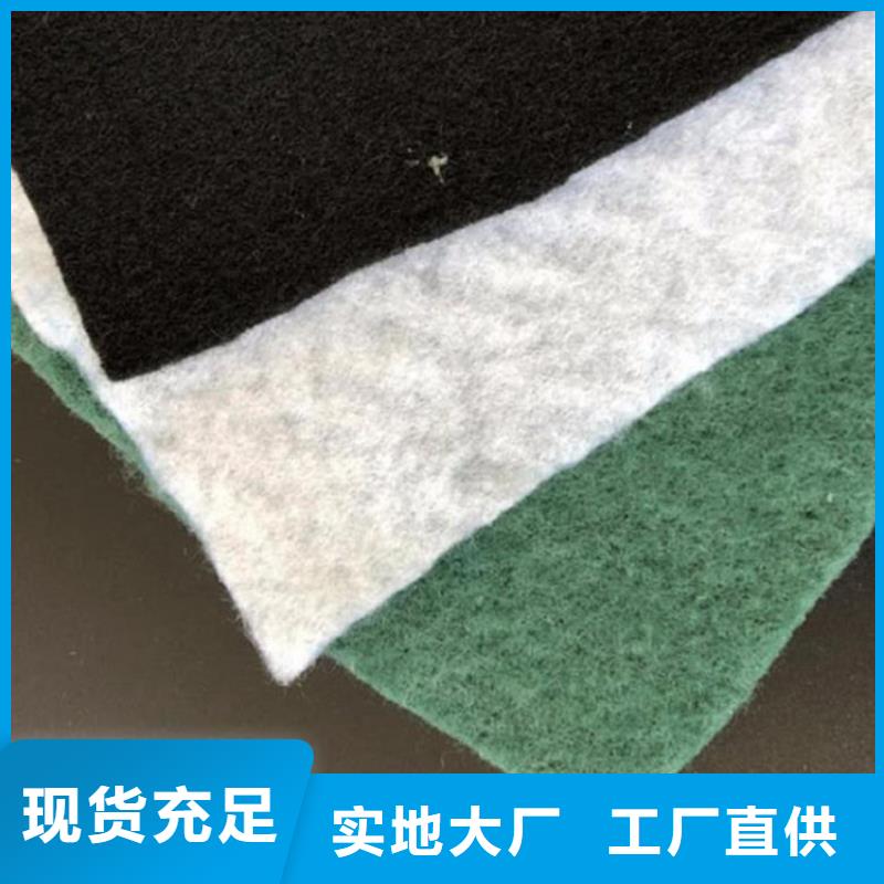 土工布养护复合