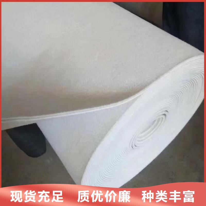 防尘长丝土工布
