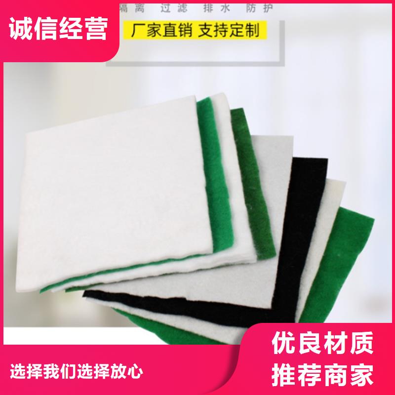 土工布海量库存