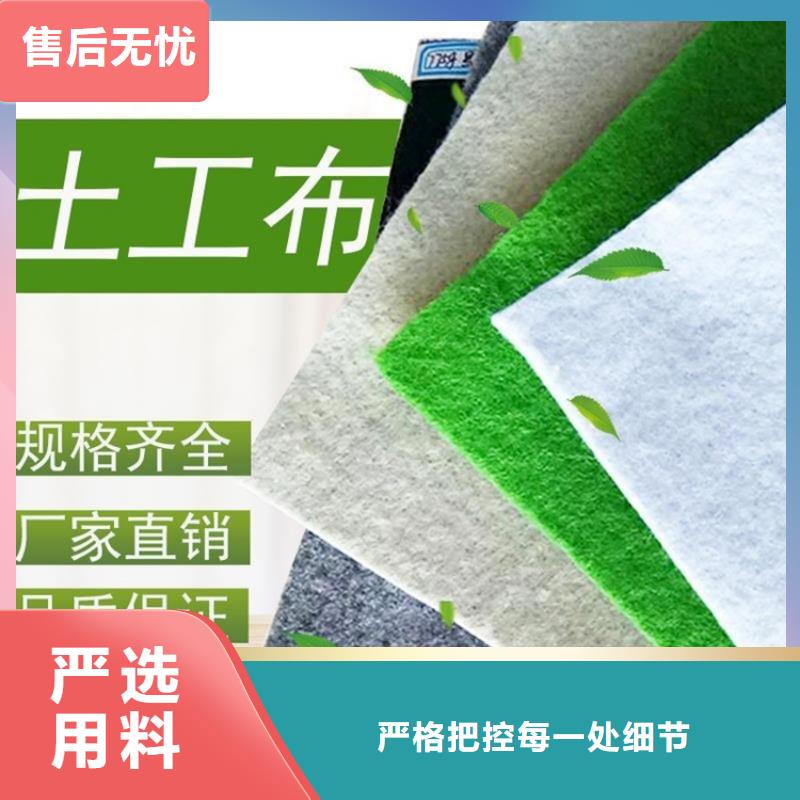 公路养护土工布