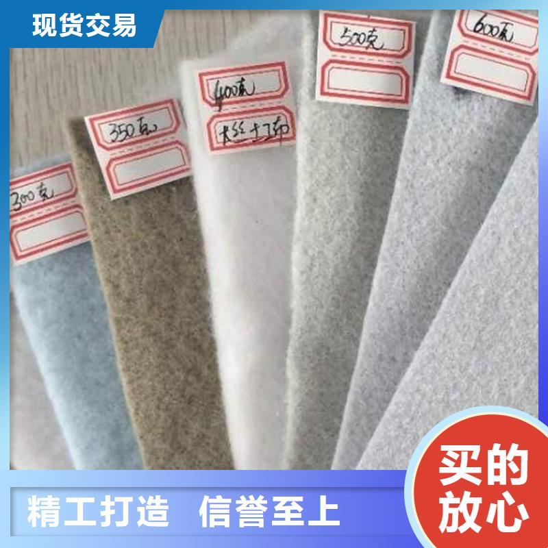 排水板土工布