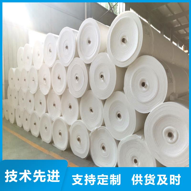 防水土工布价格咨询