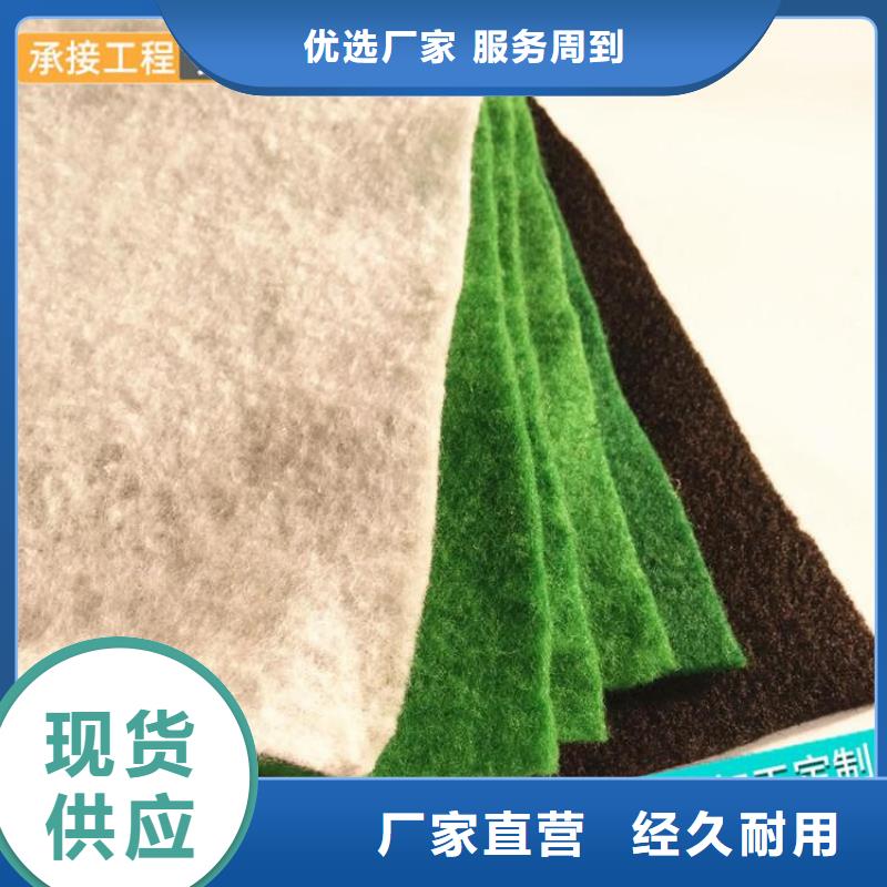 绿色土工布