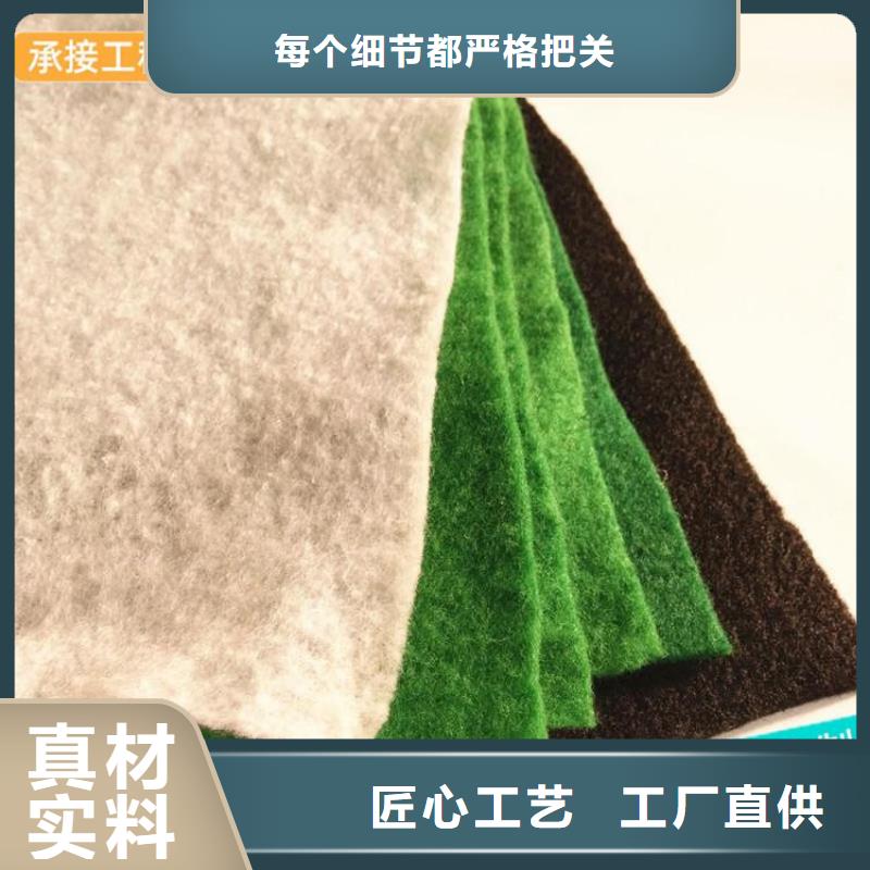 无纺渗水土工布