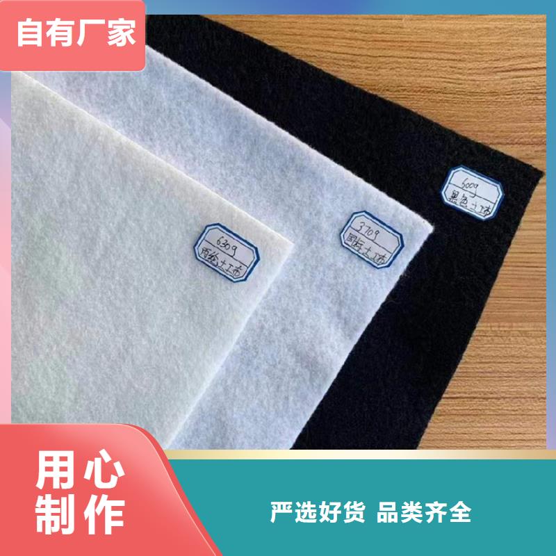 绿色防尘土工布