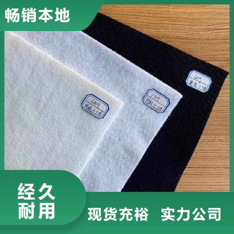 长丝土工布可定制