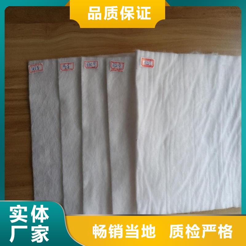 无纺渗水土工布