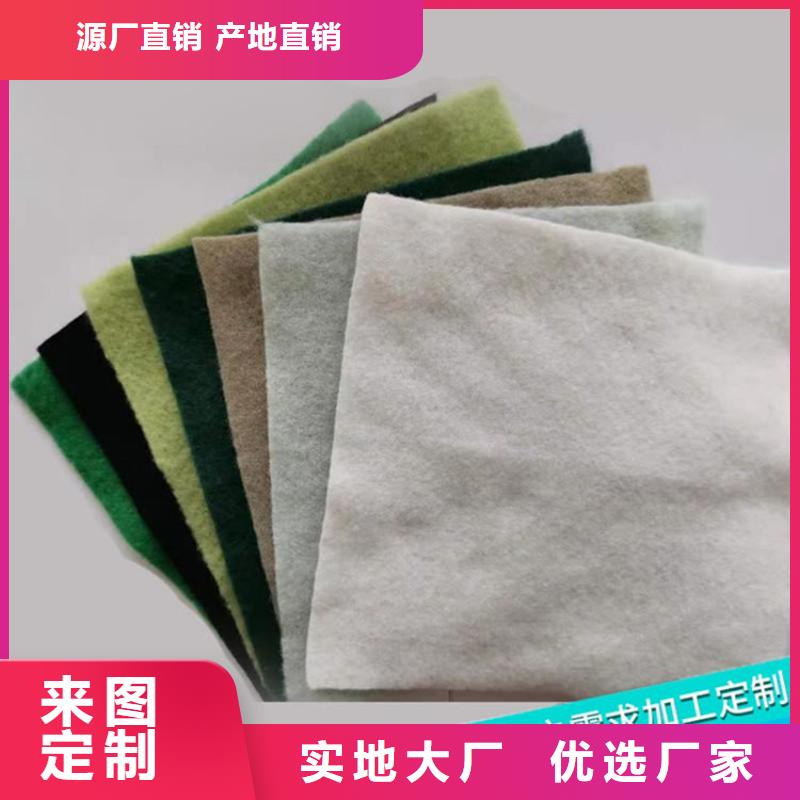 土工布【防渗膜】物流配货上门