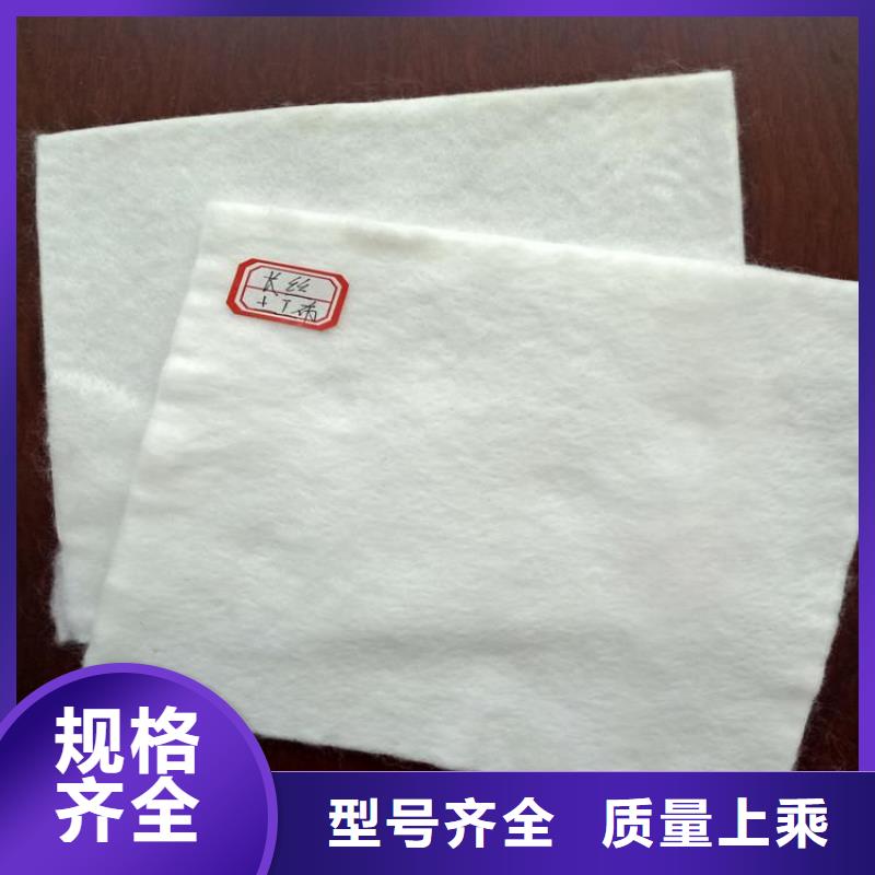 防水土工布种类全价格低