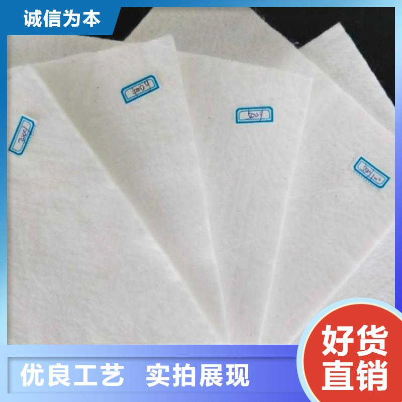 防水土工布价格咨询