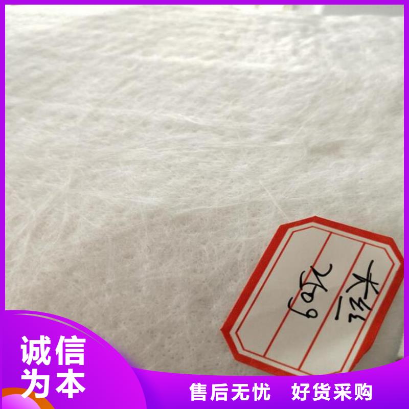 养护防尘土工布