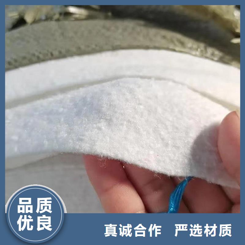 防水土工布