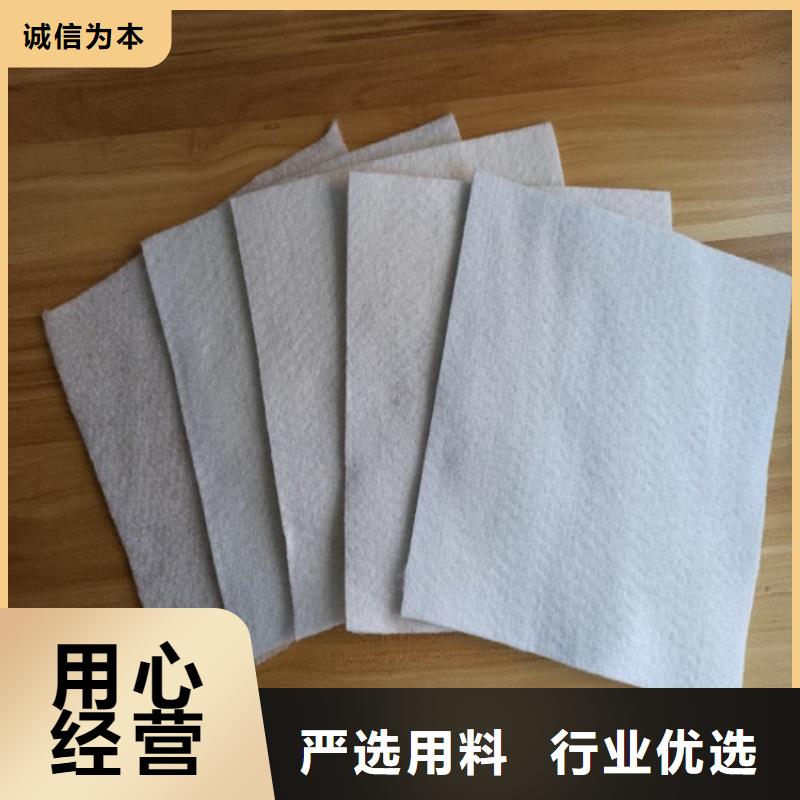 土工布养护复合