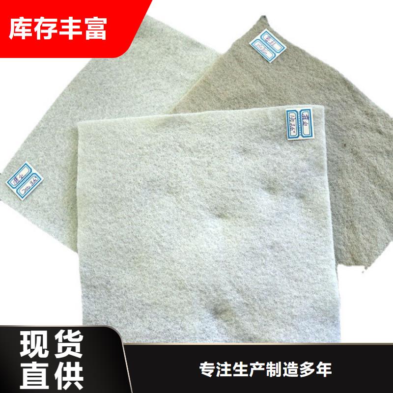 土工布防水毯实力派厂家