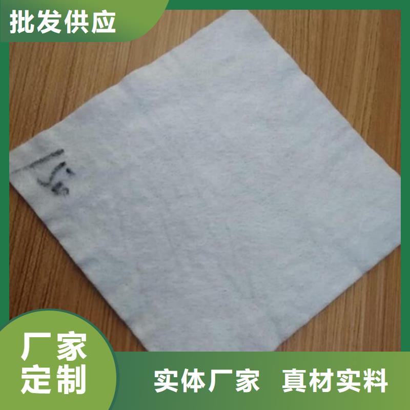 防水土工布