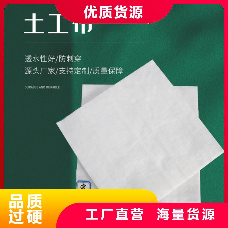 文昌市有纺土工布经销市场