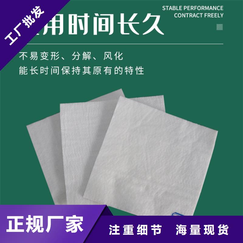 土工布【防渗膜】物流配货上门
