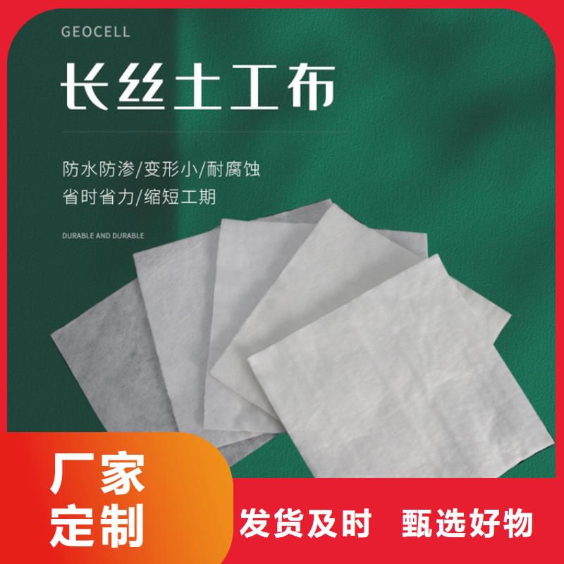 土工布【防渗膜】优势