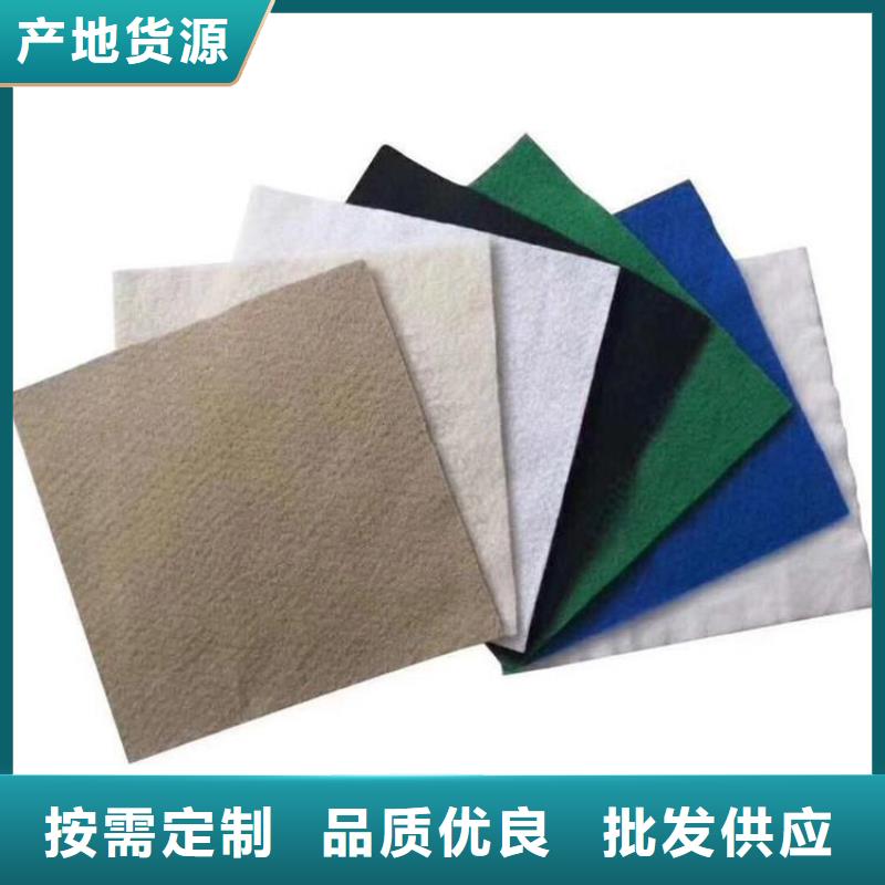 防尘无纺土工布
