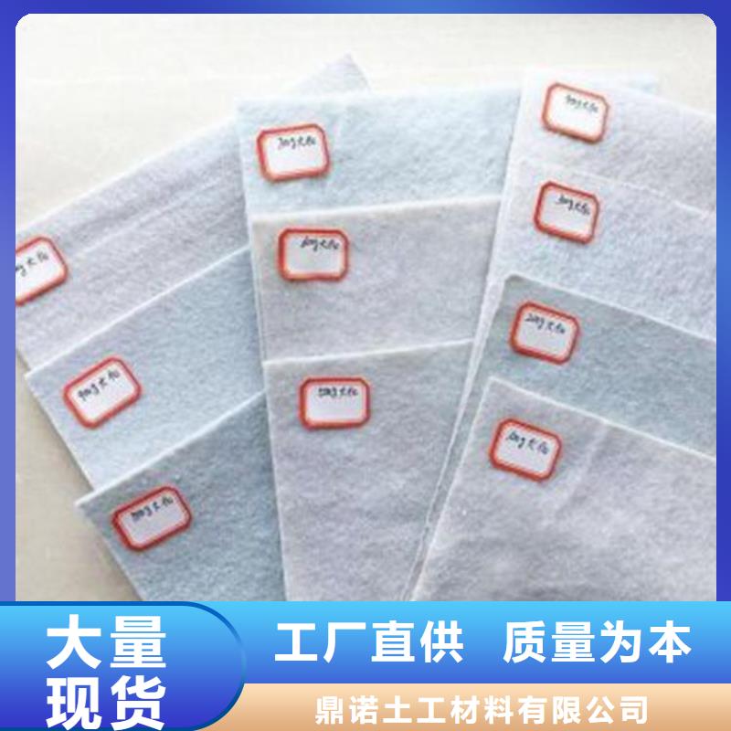 土工布【防渗膜】优势