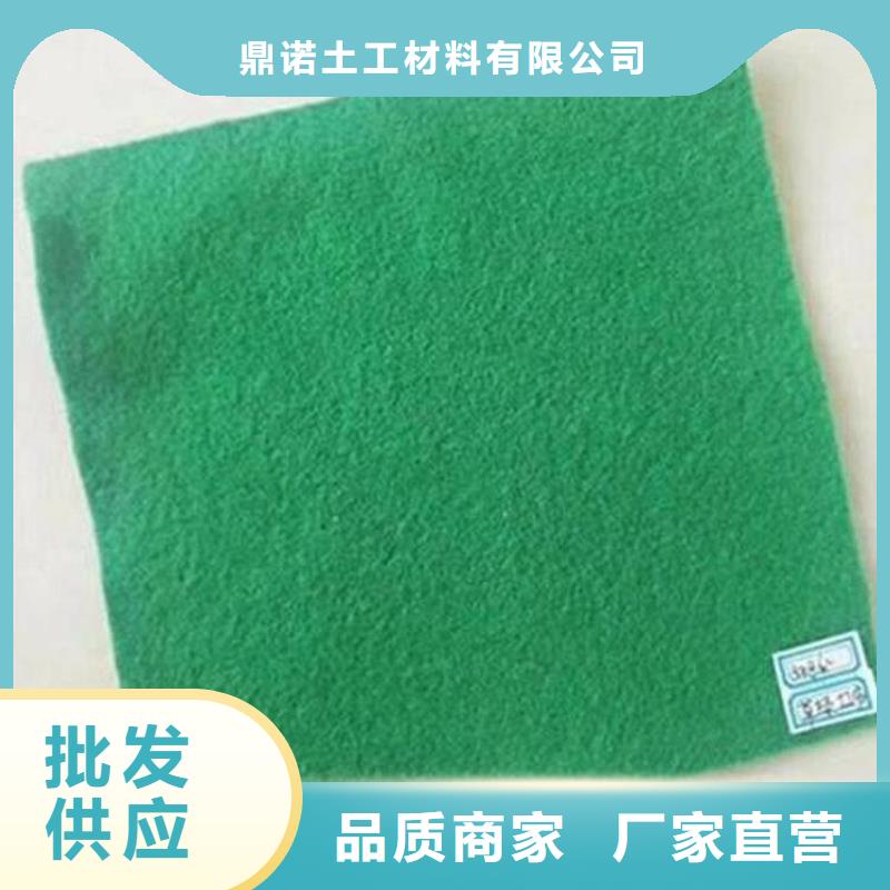 无纺土工布