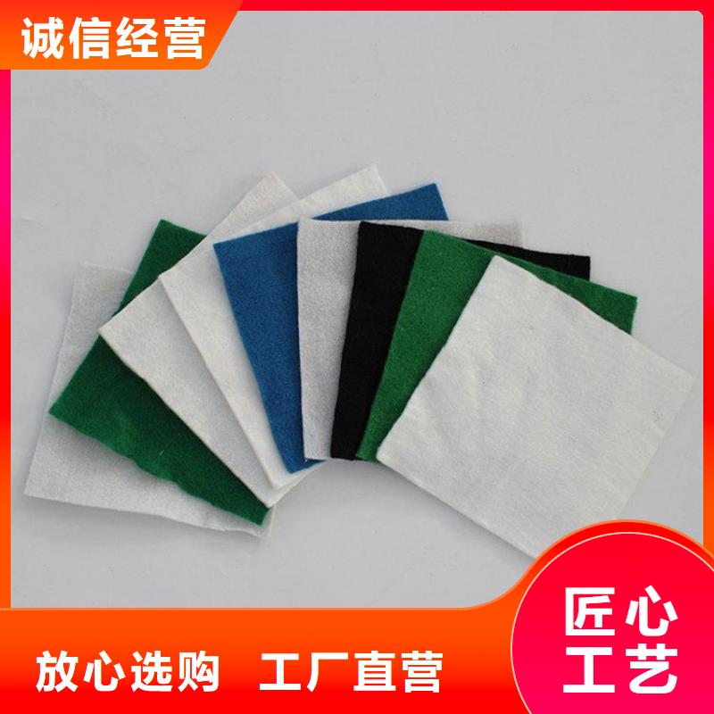 防水土工布