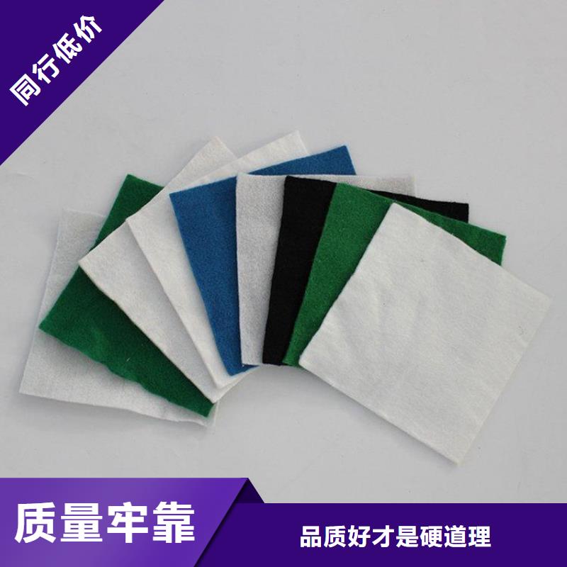 土工布养护复合