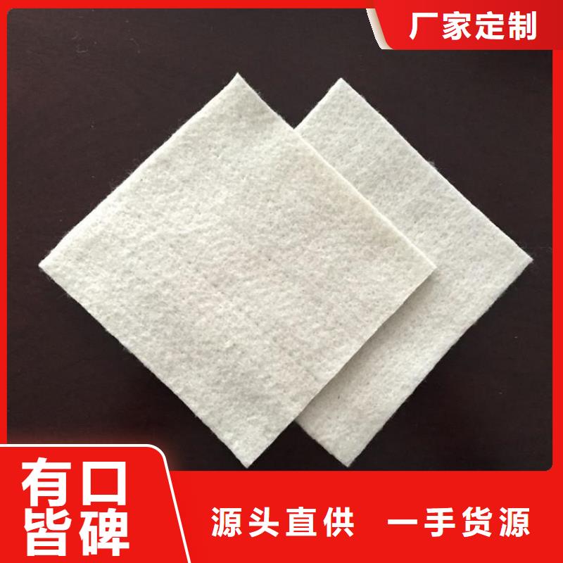透水滤水土工布
