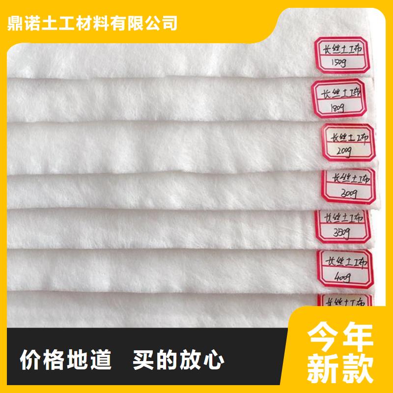 长丝土工布批量生产