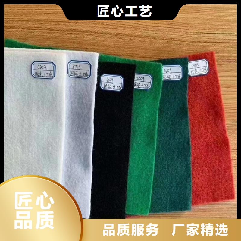 土工布防水毯实力派厂家