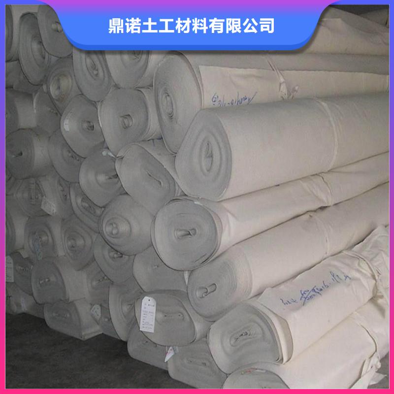防水土工布