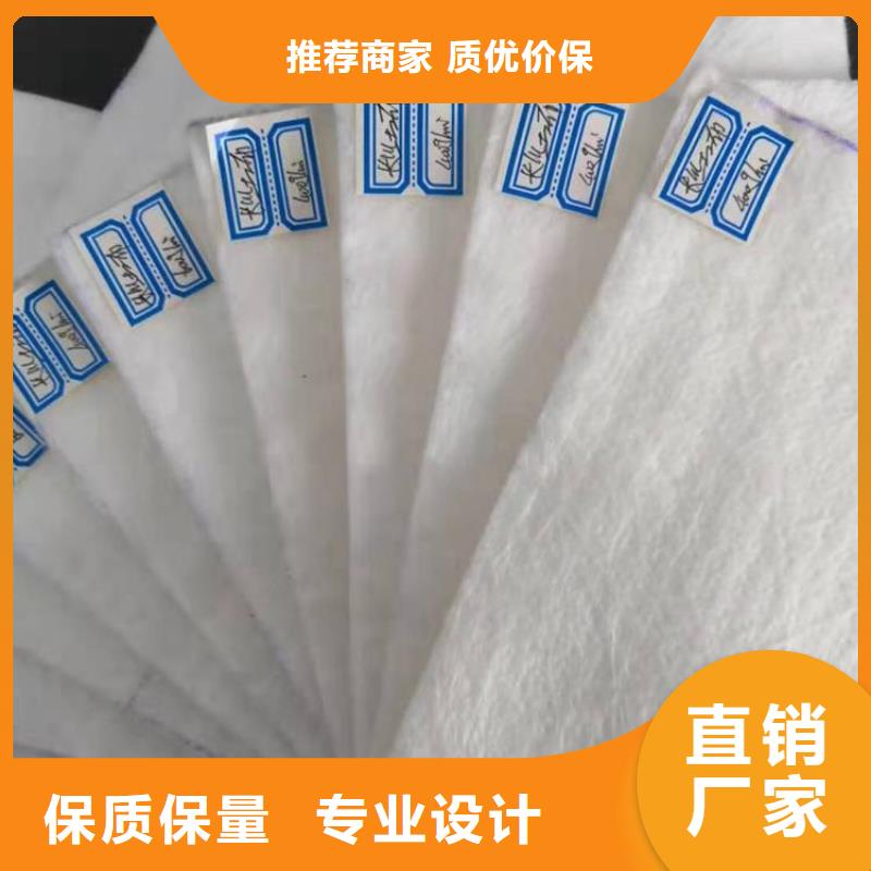 防水土工布价格咨询