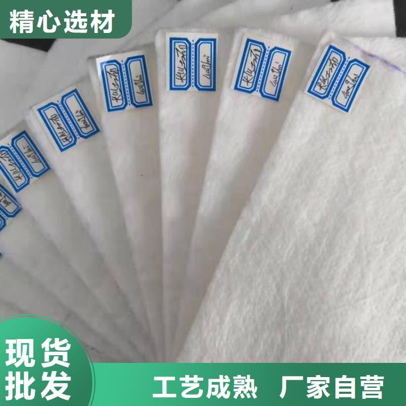 土工布养护复合