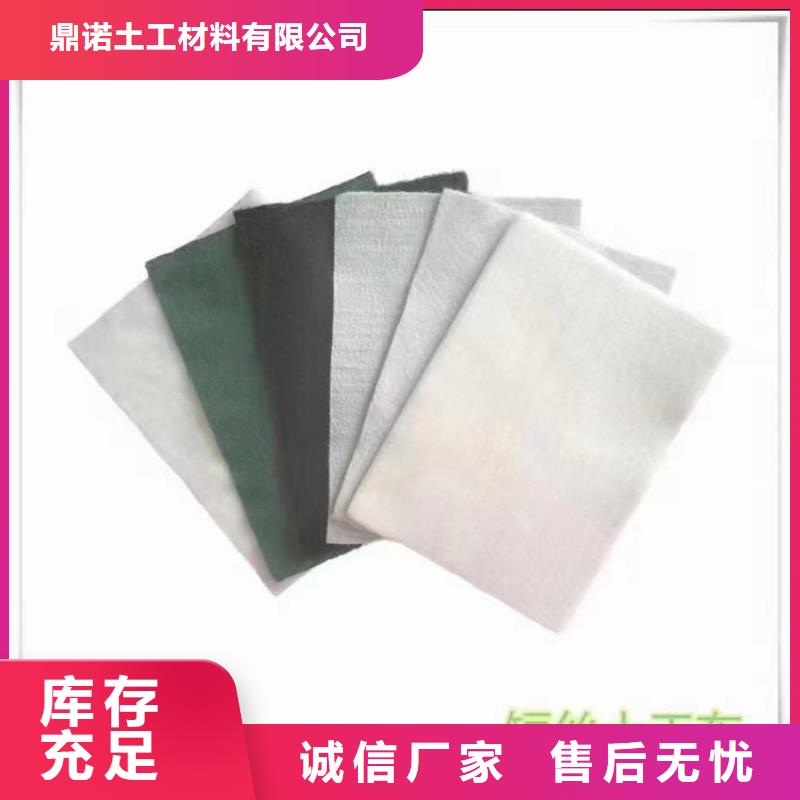 长丝土工布检测验收
