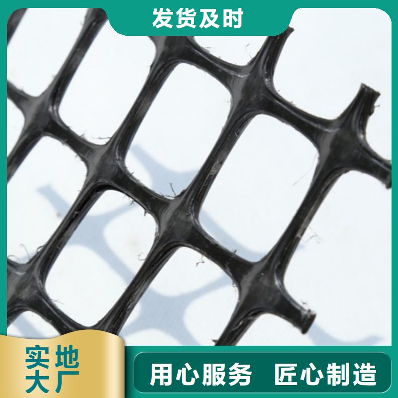 土工格栅_防水板加工定制