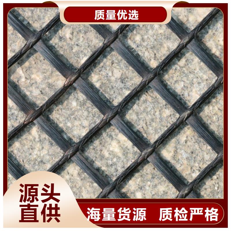 塑料塑料土工格栅~welcome