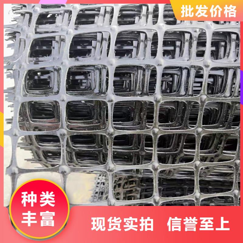 土工格栅_防水板加工定制