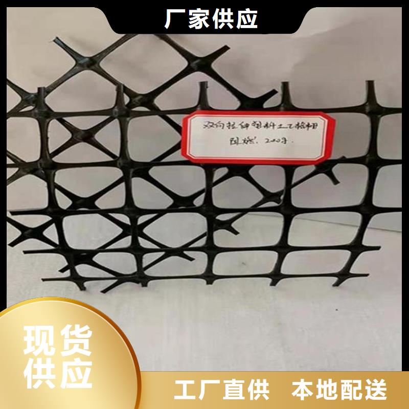 聚酯经编土工格栅哪里有卖的厂家