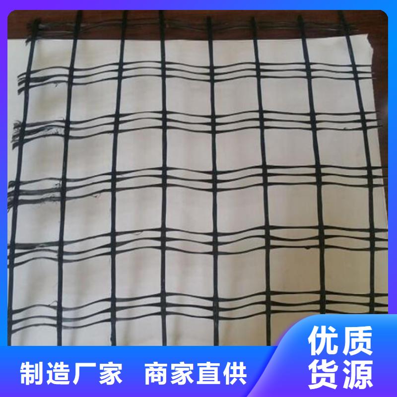 土工格栅防水膜品质有保障