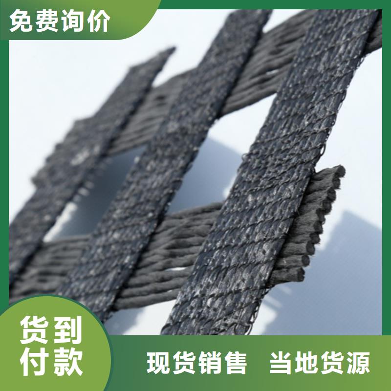 钢塑土工格栅厂家供货