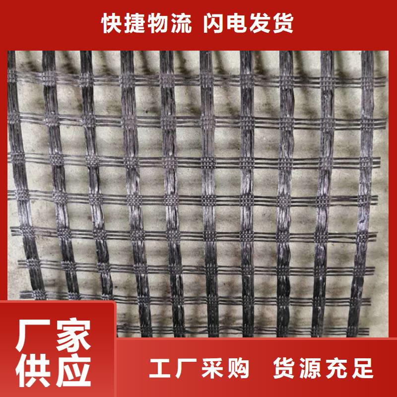 双向土工格栅厂家价格